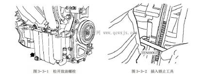 上汽荣威350发动机正时链条拆卸安装步骤