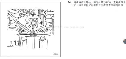 0发动机正时安装校对图