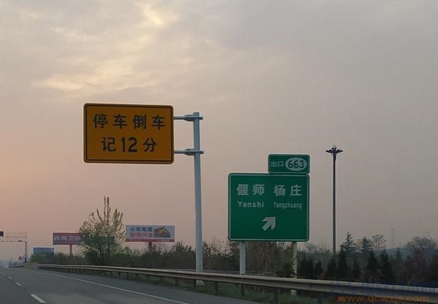 现在高速公路非常发达,一条高速公路经过一个城市时往往会有多个出口