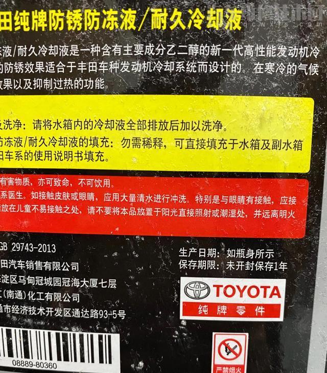 防冻液的颜色不重要,重要的是防冻液的成分及冰点,有些防冻液是蓝绿色