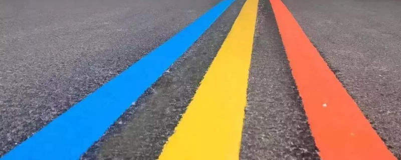 路上红黄蓝线是什么意思