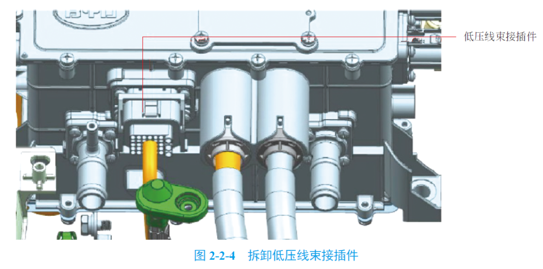 新能源汽车构造与原理图解（高清彩图）