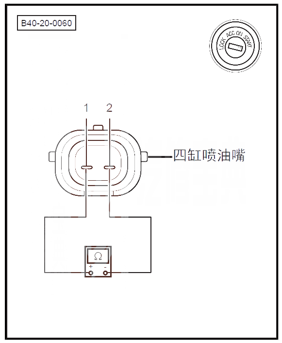 【北京40P0204故障码怎么消除 北京40故障码P0204排除方法】图1