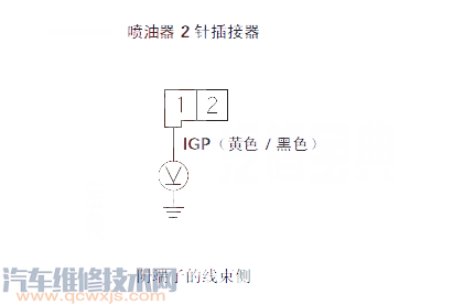 【飞度P0302故障码什么问题 飞度故障码P0302如何排除】图2