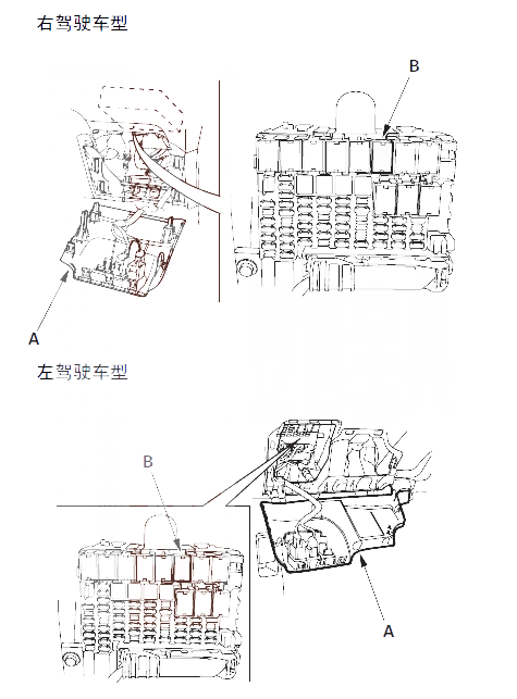 【飞度P0563故障码怎么解决 飞度故障码P0563含义】图2