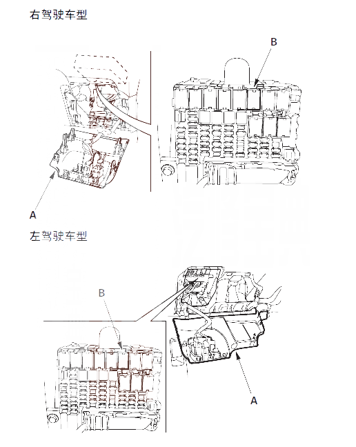 【飞度P0563故障码怎么解决 飞度故障码P0563含义】图4