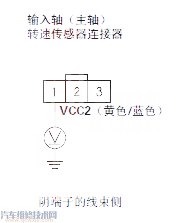 【 讴歌MDX汽车故障码P0716是什么故障 讴歌MDXP0716故障码什么问题】图2