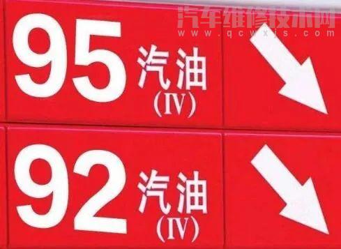 宝马用95的油还是92？95号汽油比92号耐烧吗