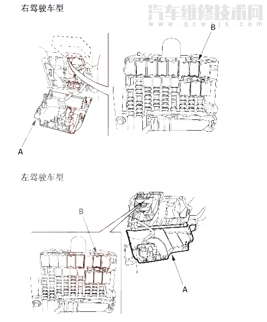  飞度汽车故障码P1659解决方法 飞度P1659故障码什么意思