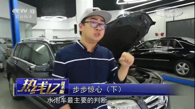 为了让大家买到称心如意的二手车，我们翻出了李老鼠的“黑历史”