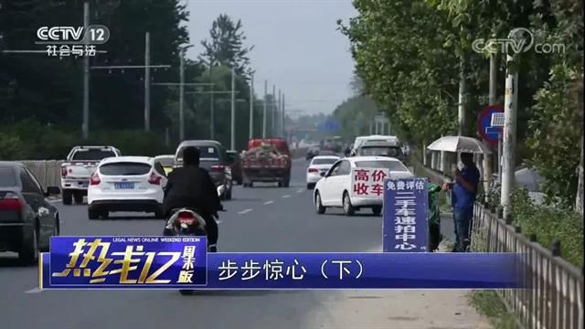 为了让大家买到称心如意的二手车，我们翻出了李老鼠的“黑历史”