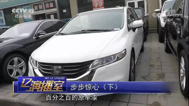 为了让大家买到称心如意的二手车，我们翻出了李老鼠的“黑历史”