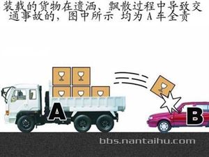 学习一下，出了事故不必再麻烦交警！！