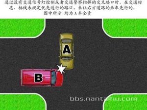 学习一下，出了事故不必再麻烦交警！！