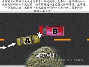 学习一下，出了事故不必再麻烦交警！！