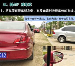 莫让悲剧再发生 三张图教你如何正确倒车