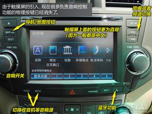 【新手学车】私家车上的按钮与标识, 记住了吗?