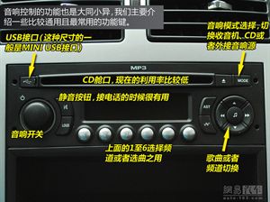 【新手学车】私家车上的按钮与标识, 记住了吗?