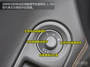 【新手学车】私家车上的按钮与标识, 记住了吗?