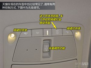 【新手学车】私家车上的按钮与标识, 记住了吗?