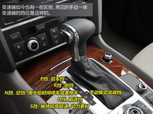 【新手学车】私家车上的按钮与标识, 记住了吗?