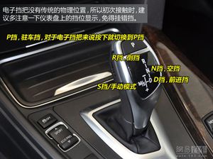 【新手学车】私家车上的按钮与标识, 记住了吗?