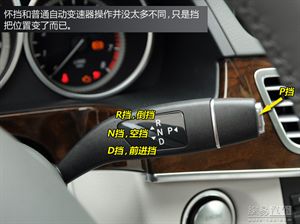 【新手学车】私家车上的按钮与标识, 记住了吗?