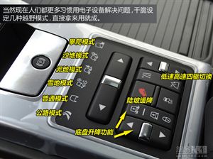 【新手学车】私家车上的按钮与标识, 记住了吗?