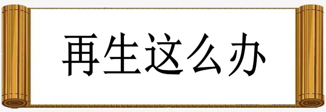 如何用好国六车辆？