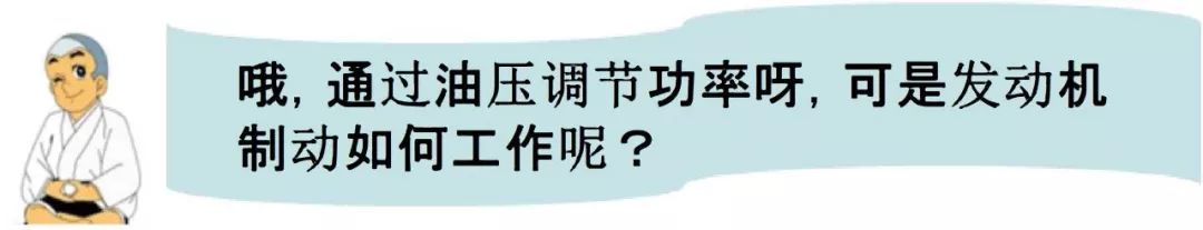 下坡巡航如何实现？