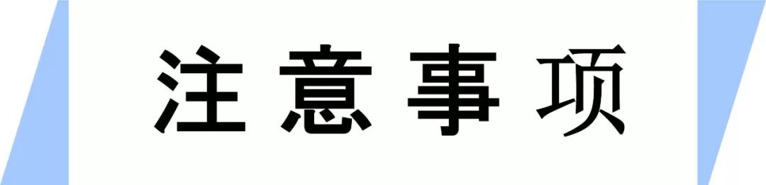 疲劳监测系统介绍