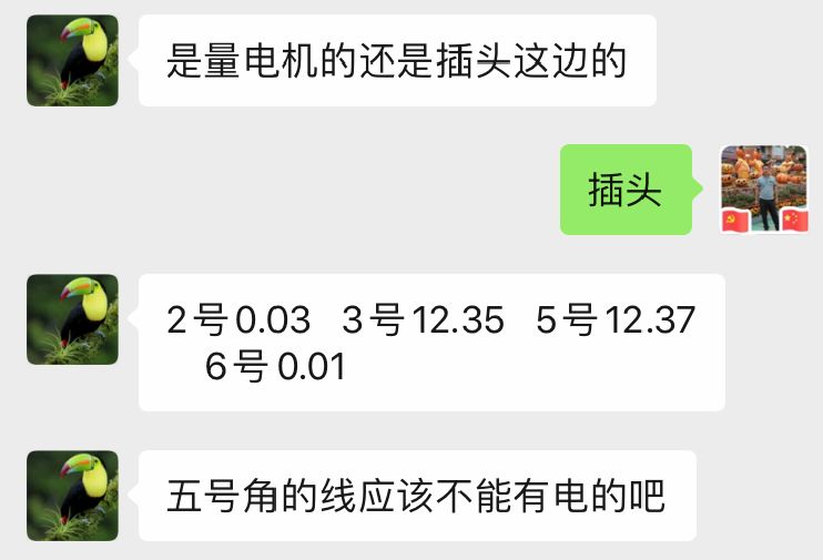 雨刮电路故障的分析，过程超详细！