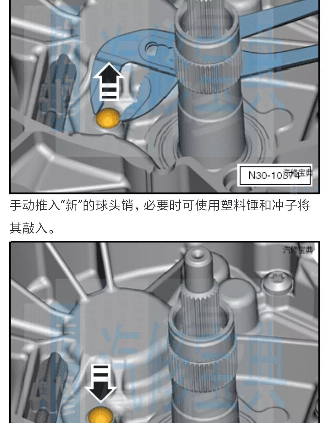 干式双离合分离轴承K1/K2调整步骤详情