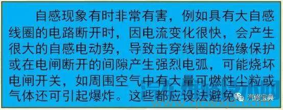 如何看懂汽车电路图？你得先明白这些~