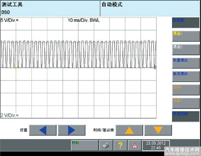 【维修案例】新帕萨特空调间歇性停用