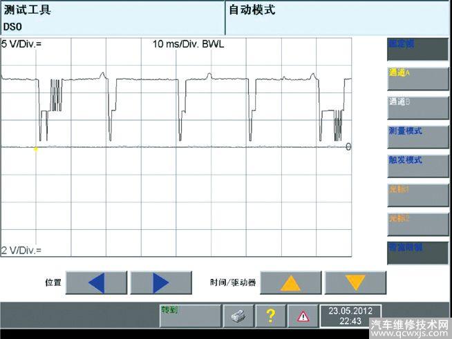 【【维修案例】新帕萨特空调间歇性停用】图4