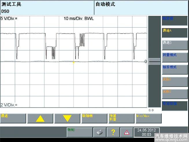 【维修案例】新帕萨特空调间歇性停用