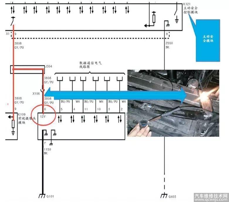 【【维修案例】上海通用昂科威仪表提示维修驾驶辅助系统】图3