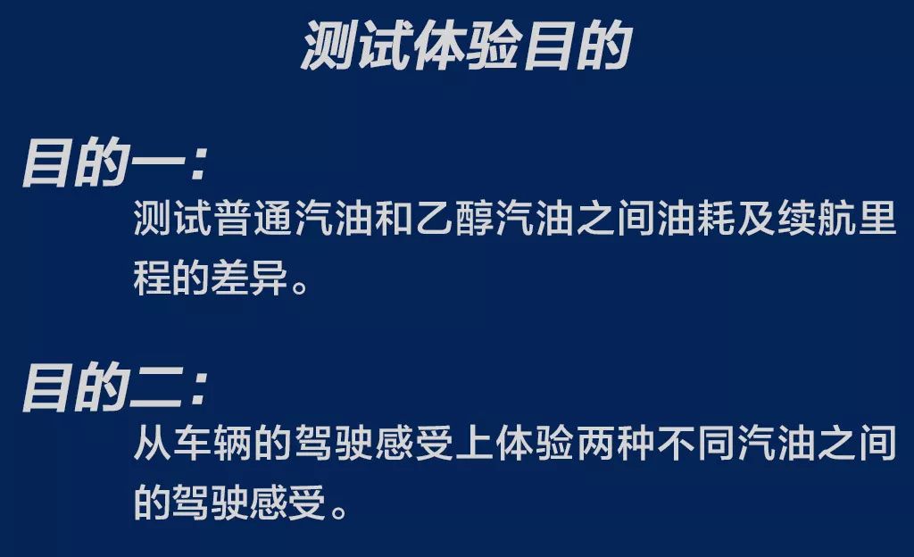 乙醇汽油比普通汽油少跑多少公里  乙醇汽油对车的影响