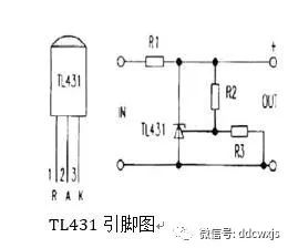 电动车充电器维修及常见故障案例