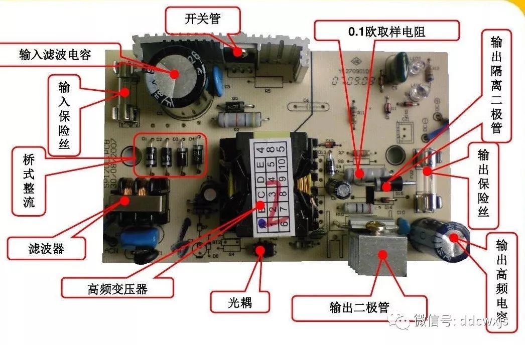 【电动车维修充电器常见的三大类故障分析 】图1