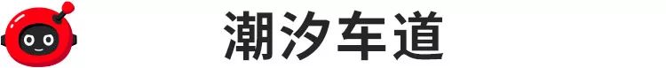 潮汐车道线是什么意思 马路上这些“特殊车道”，80%的人不懂