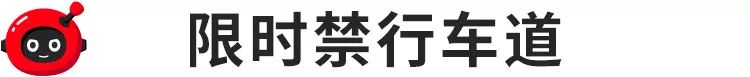 潮汐车道线是什么意思 马路上这些“特殊车道”，80%的人不懂