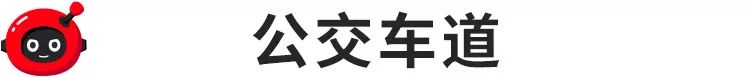 潮汐车道线是什么意思 马路上这些“特殊车道”，80%的人不懂