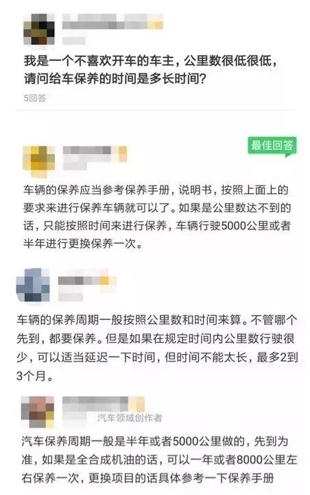 汽车要经常使用反而不容易坏是为什么呢