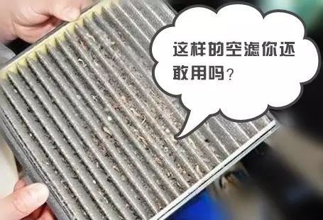 汽车空调滤清可以吹干净吗？