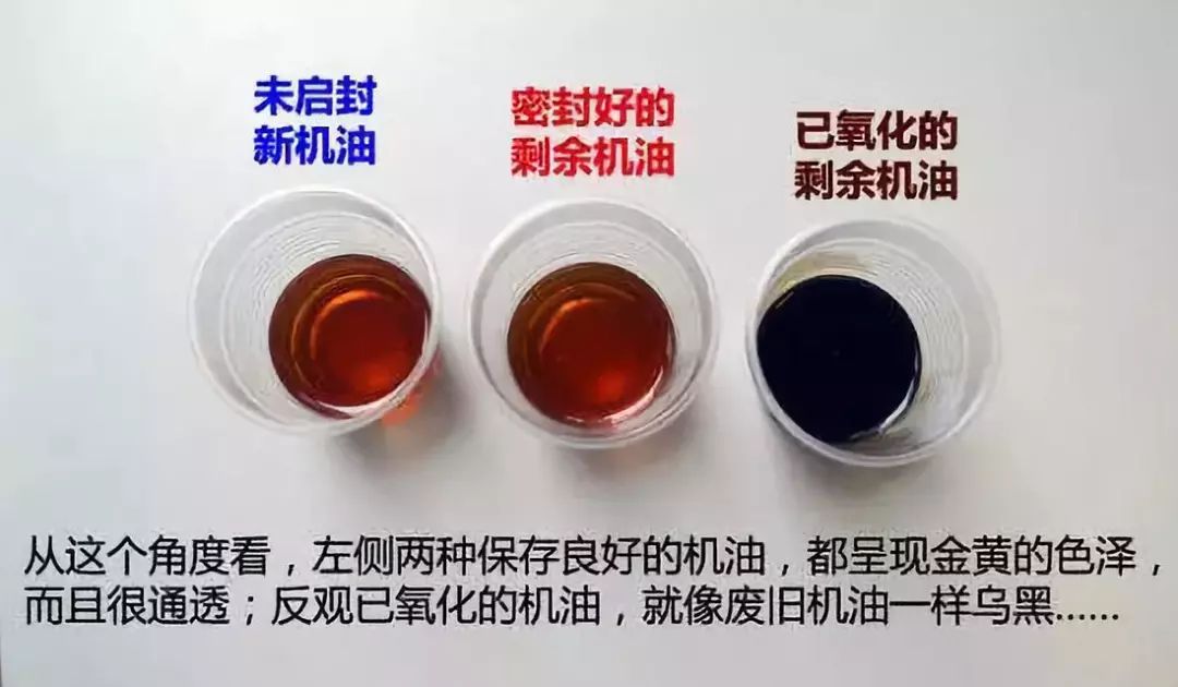 机油放不干净会怎么样 换机油时机油放不干净会损伤发动机吗？