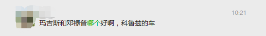 【轮胎花纹怎么选？如何根据路况选择花纹，选什么样的轮胎最划算？】图1