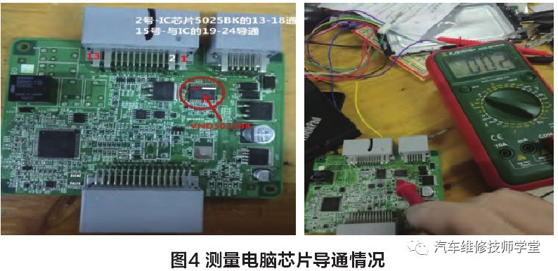 长安铃木奥拓左转向灯常亮维修案例