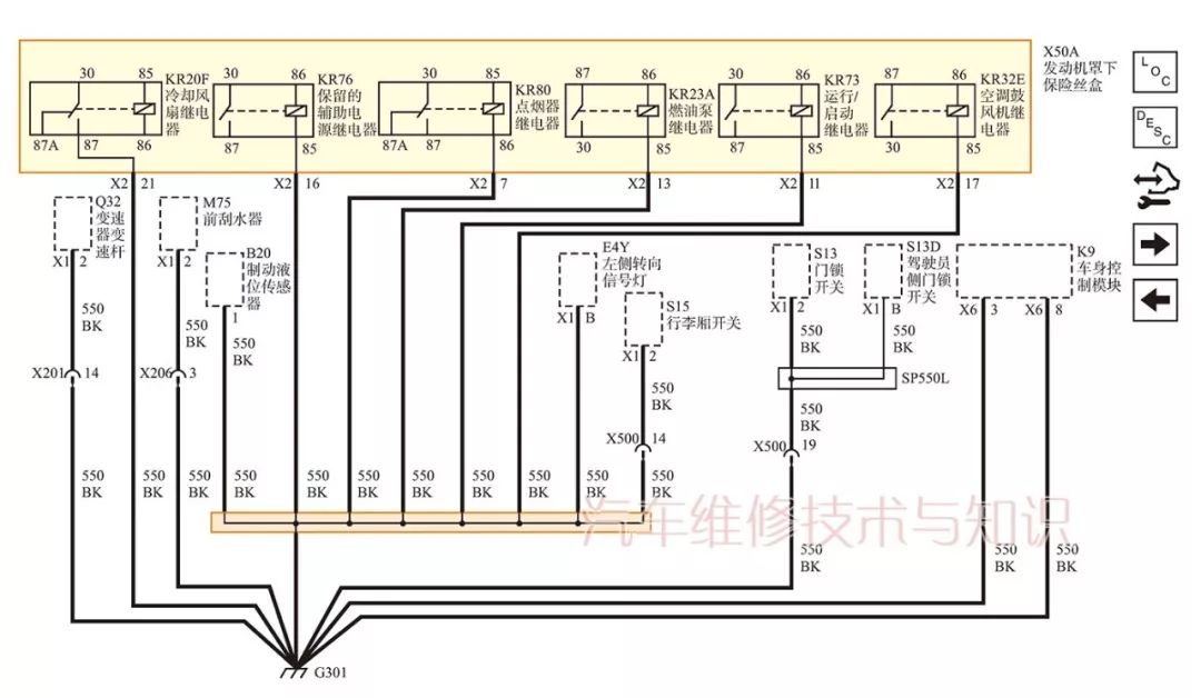 【通用汽车（别克凯越）电路图的识读方法】图3